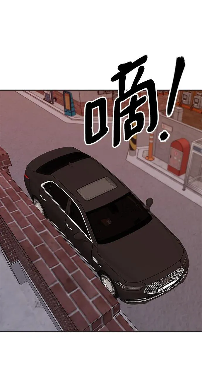 第78话 第132页
