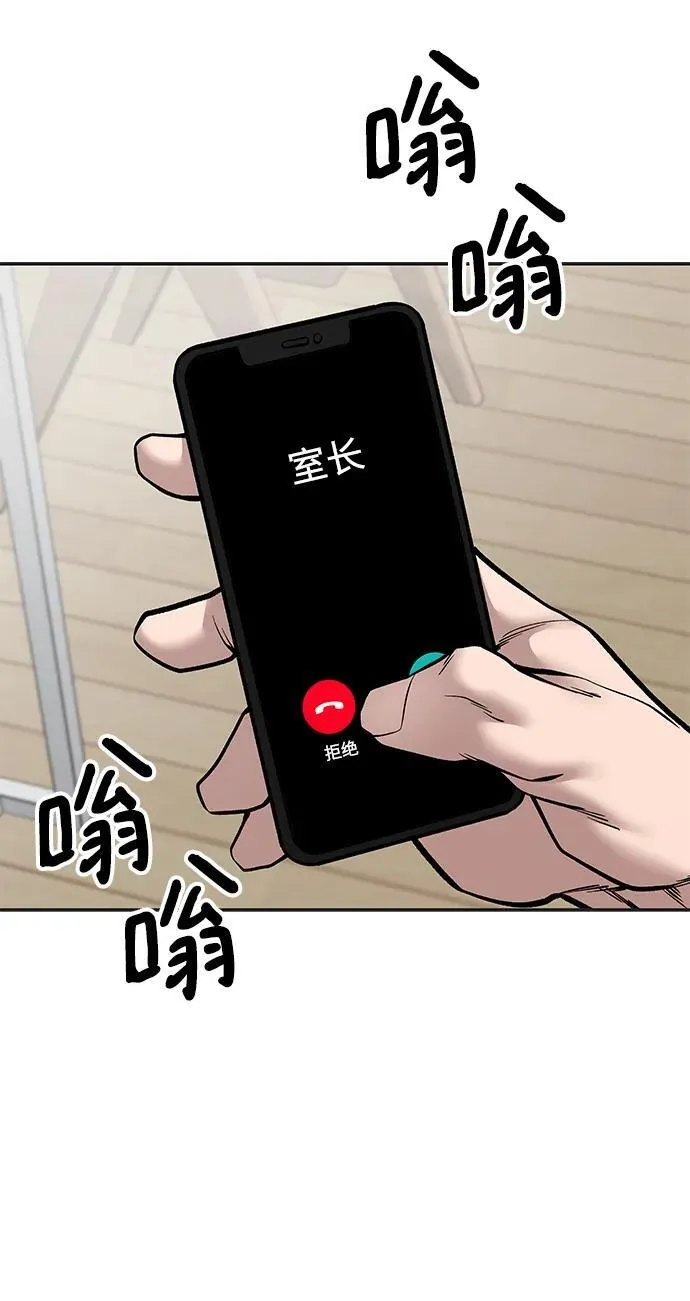 第78话 第134页