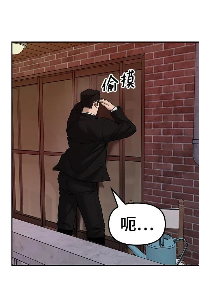 第78话 第139页