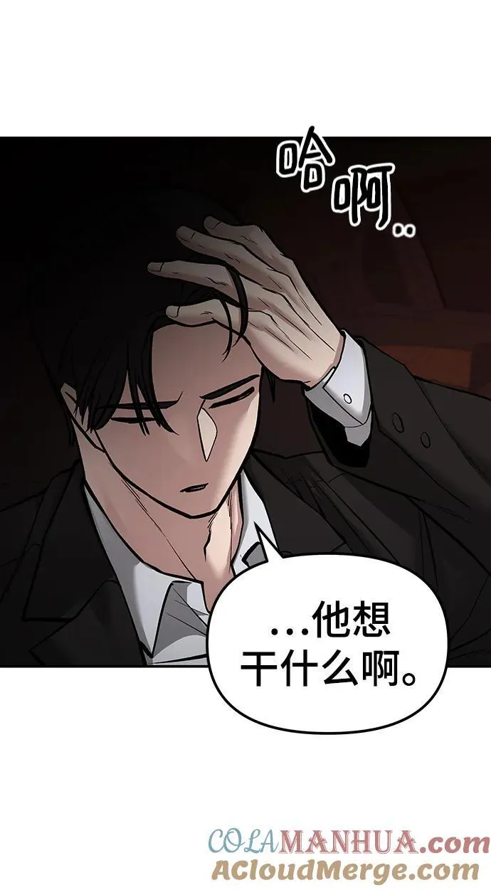第78话 第141页