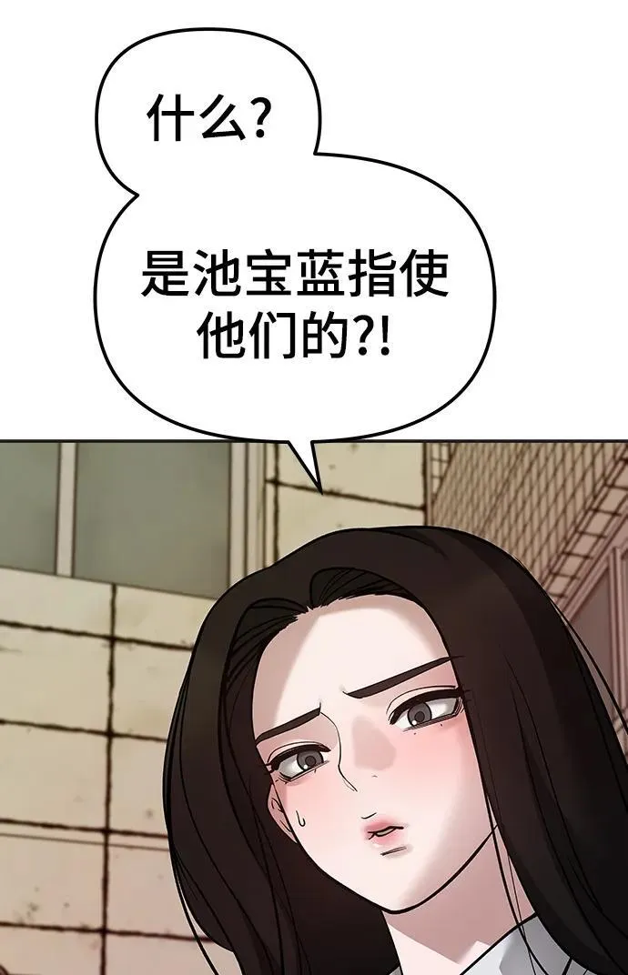 第78话 第152页
