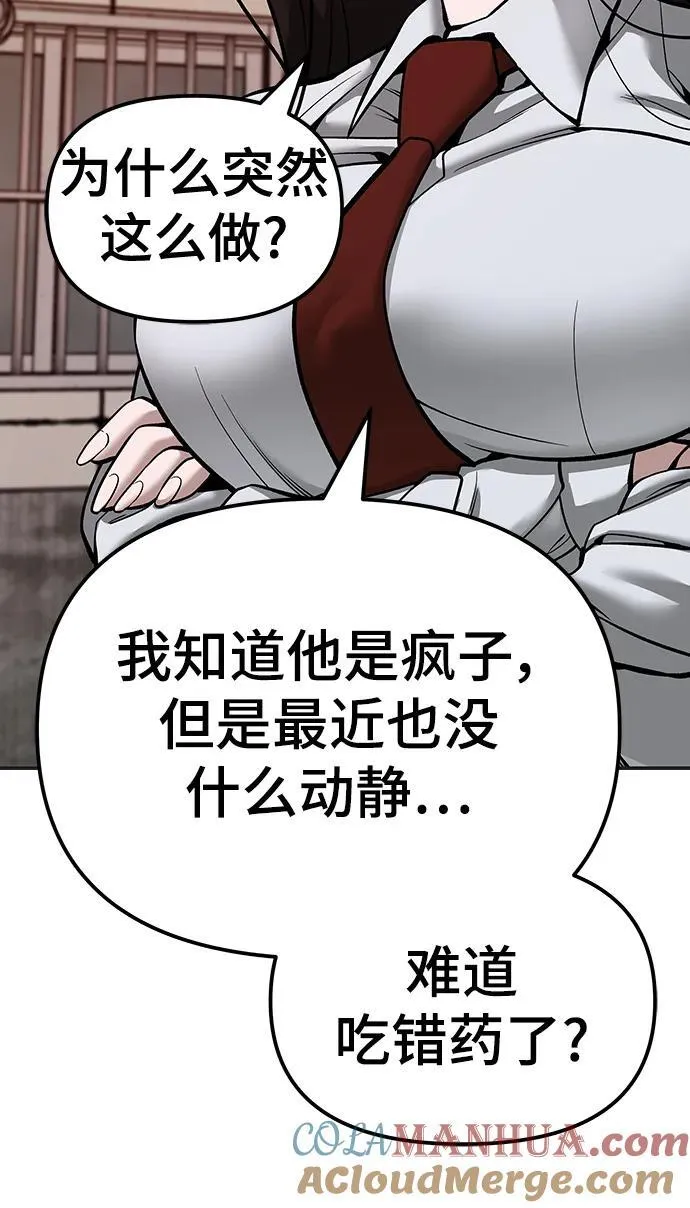 第78话 第153页
