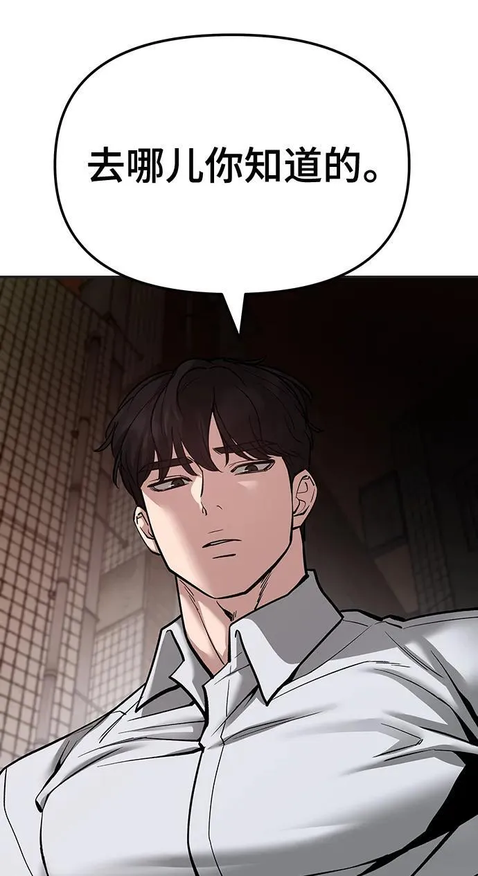 第78话 第156页
