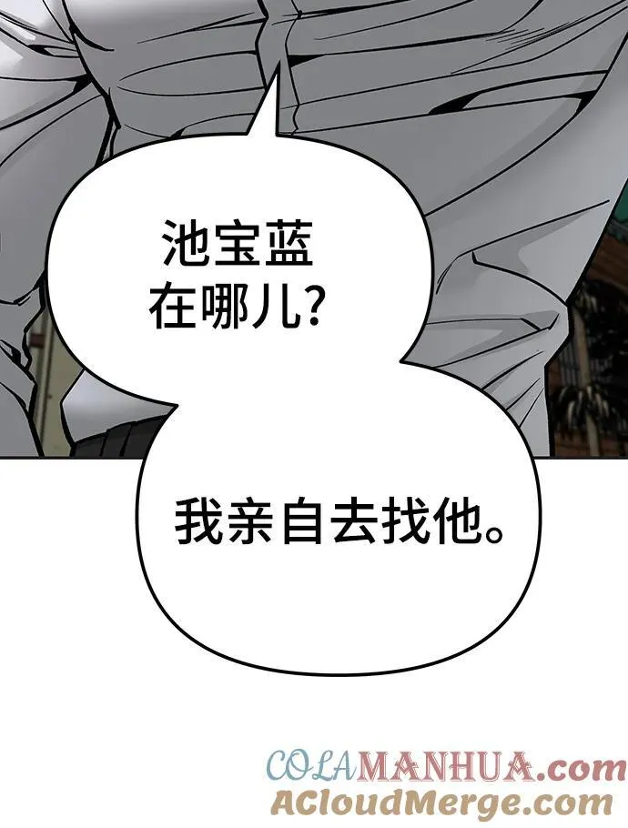 第78话 第157页