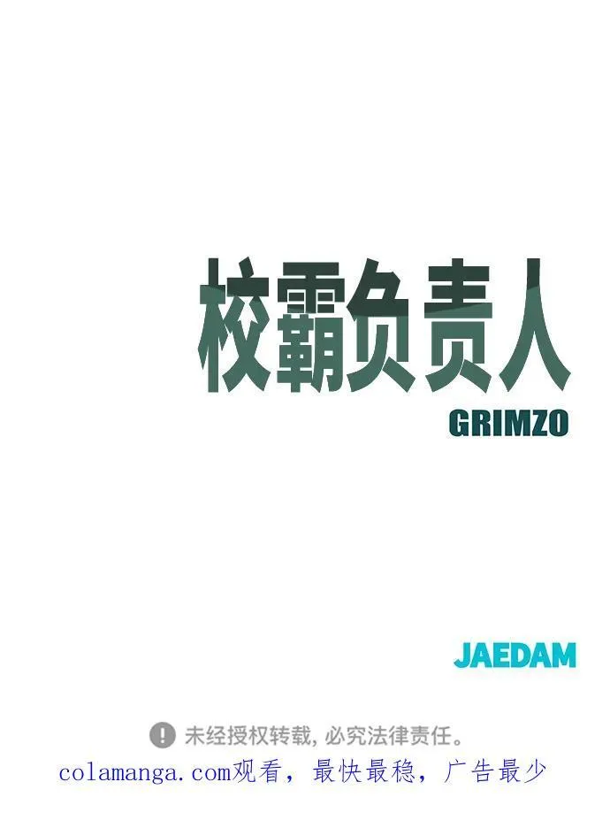 第78话 第167页
