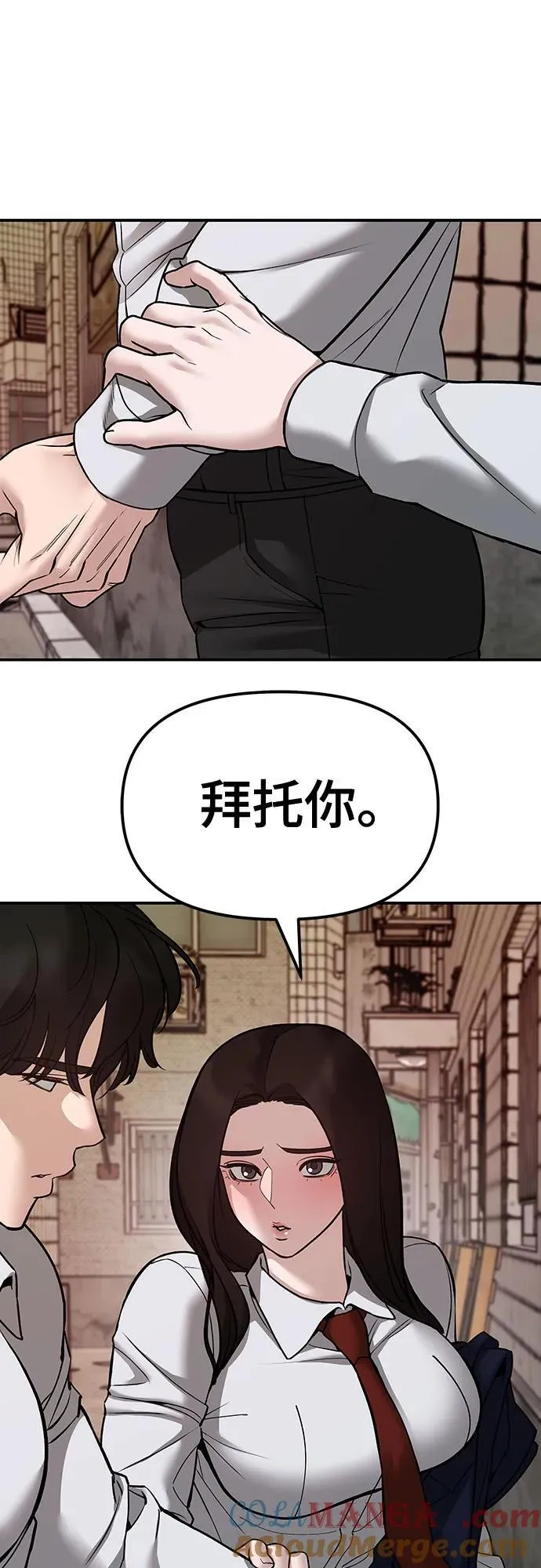 第79话 第5页