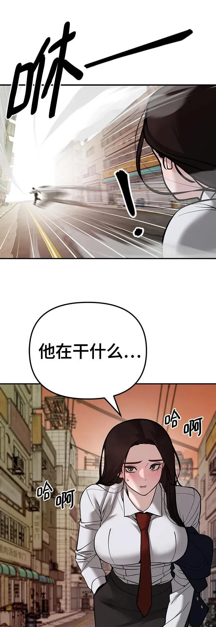 第79话 第15页
