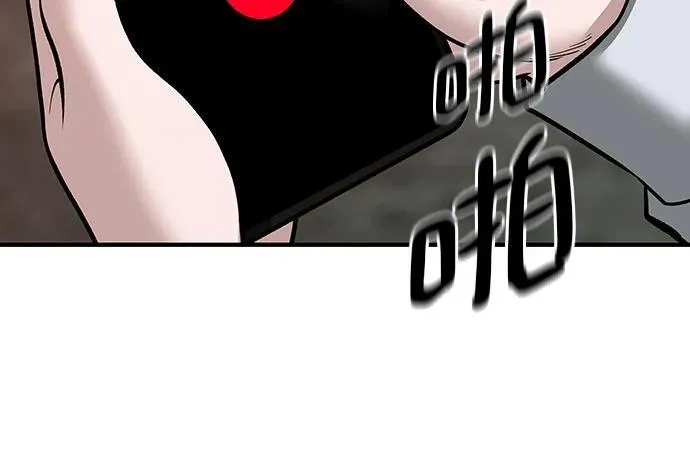 第79话 第19页