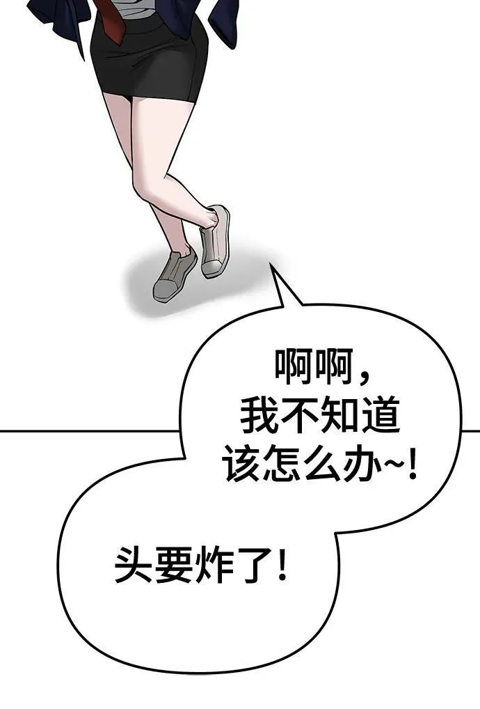 第79话 第22页