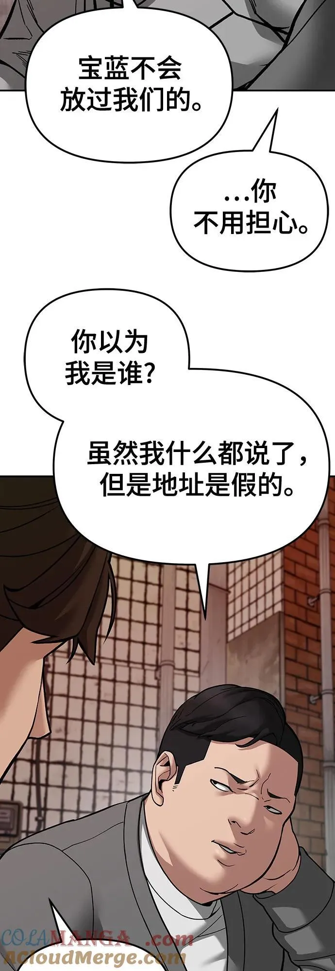 第79话 第33页