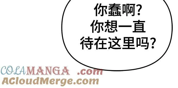 第79话 第37页