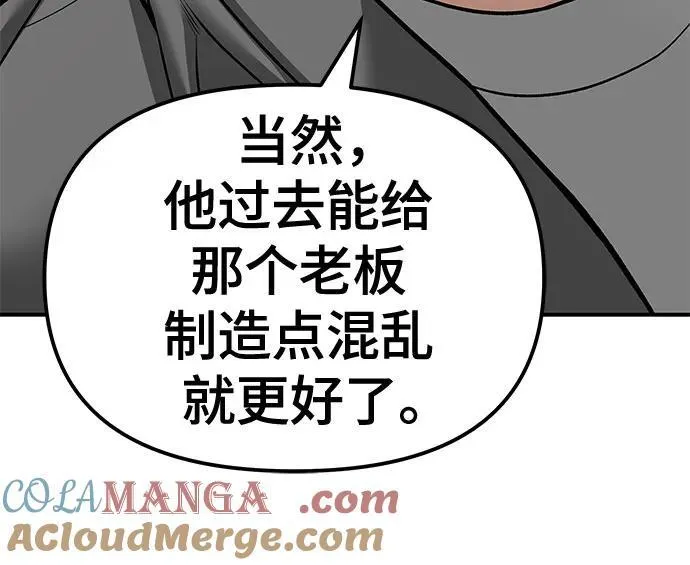 第79话 第41页