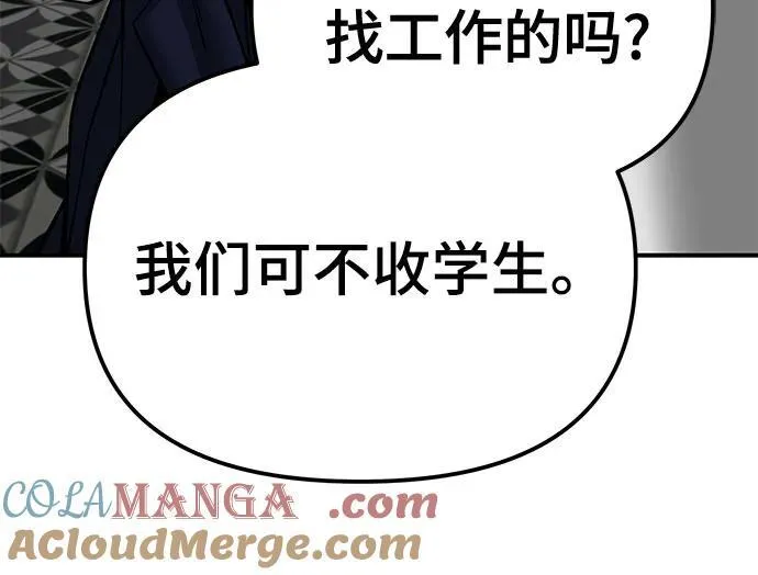第79话 第61页