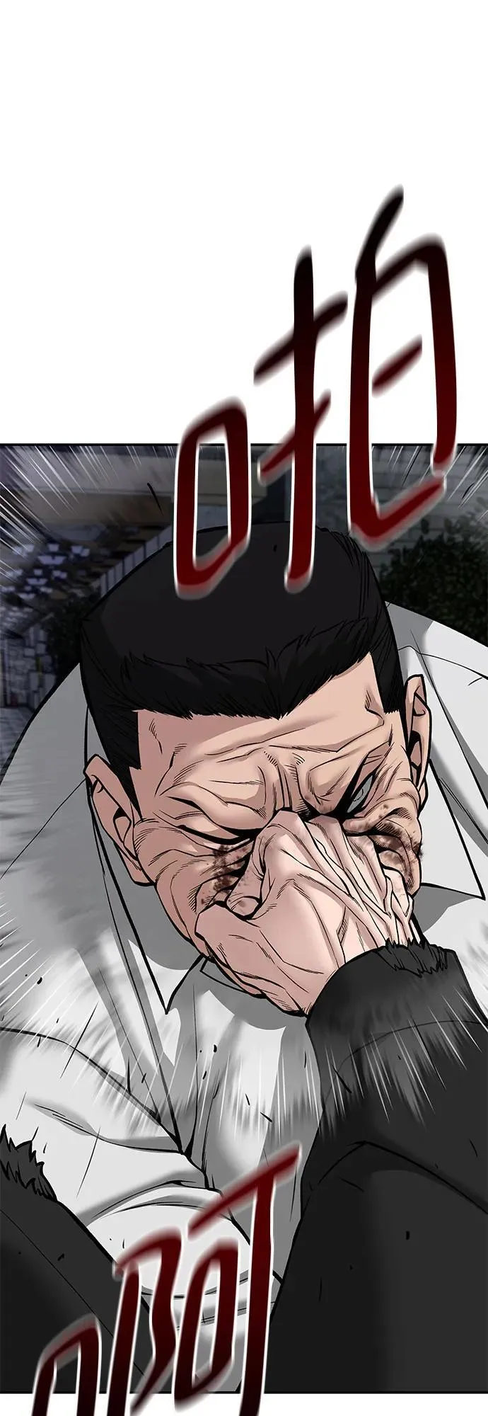 第79话 第83页