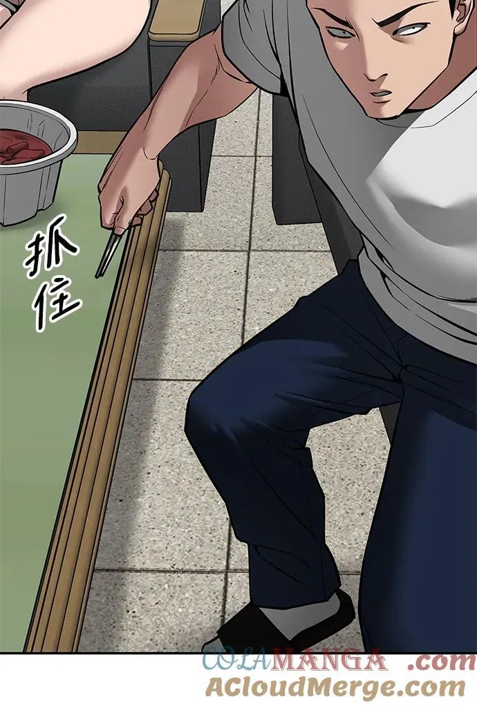 第79话 第101页