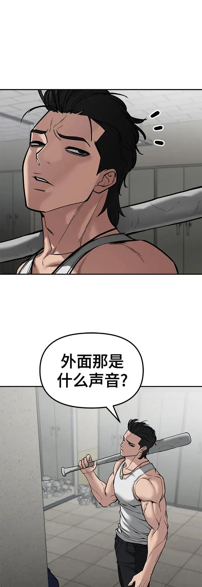 第79话 第102页