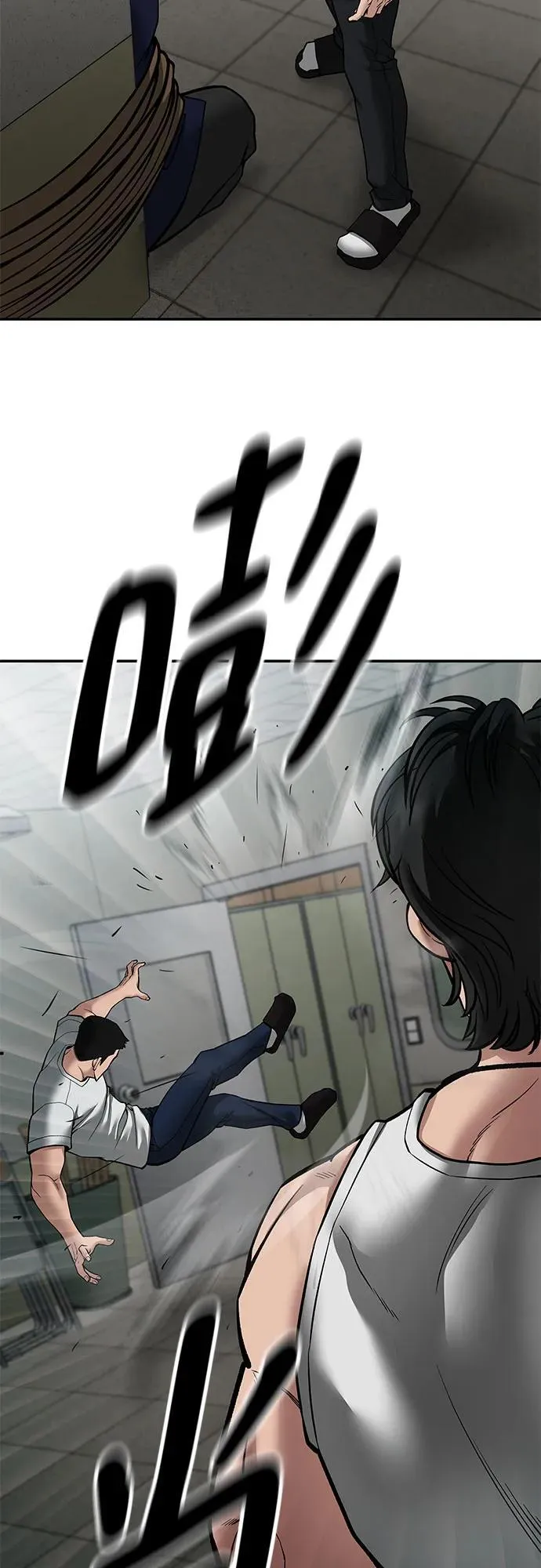 第79话 第103页