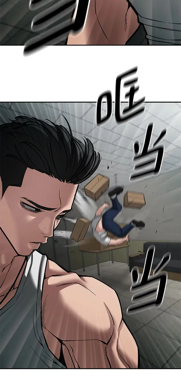 第79话 第104页