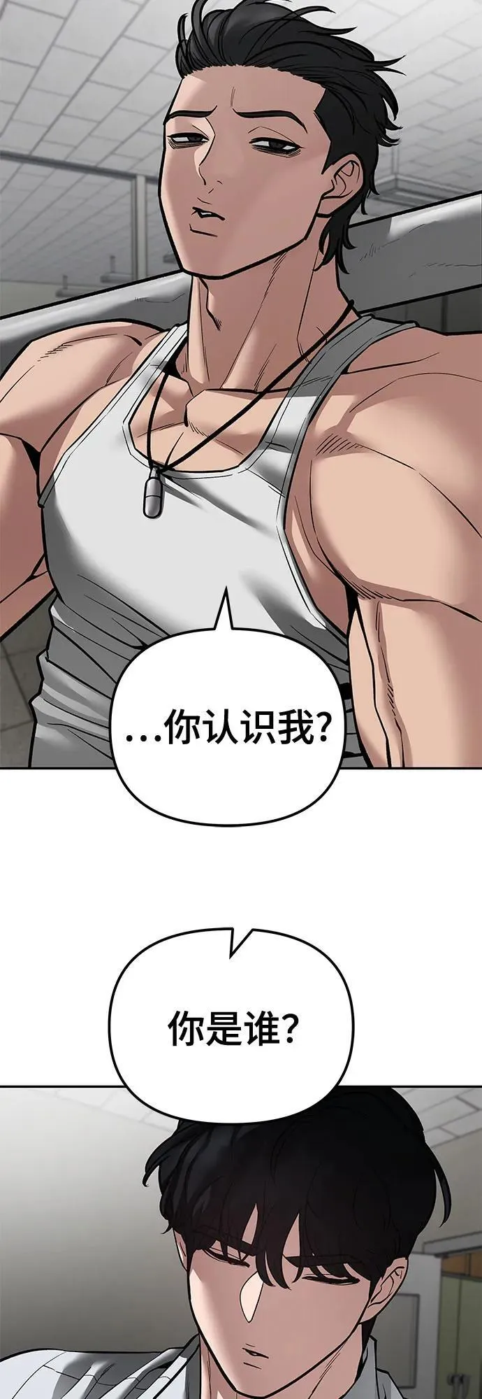 第79话 第108页