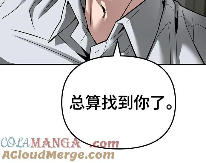 第79话 第109页