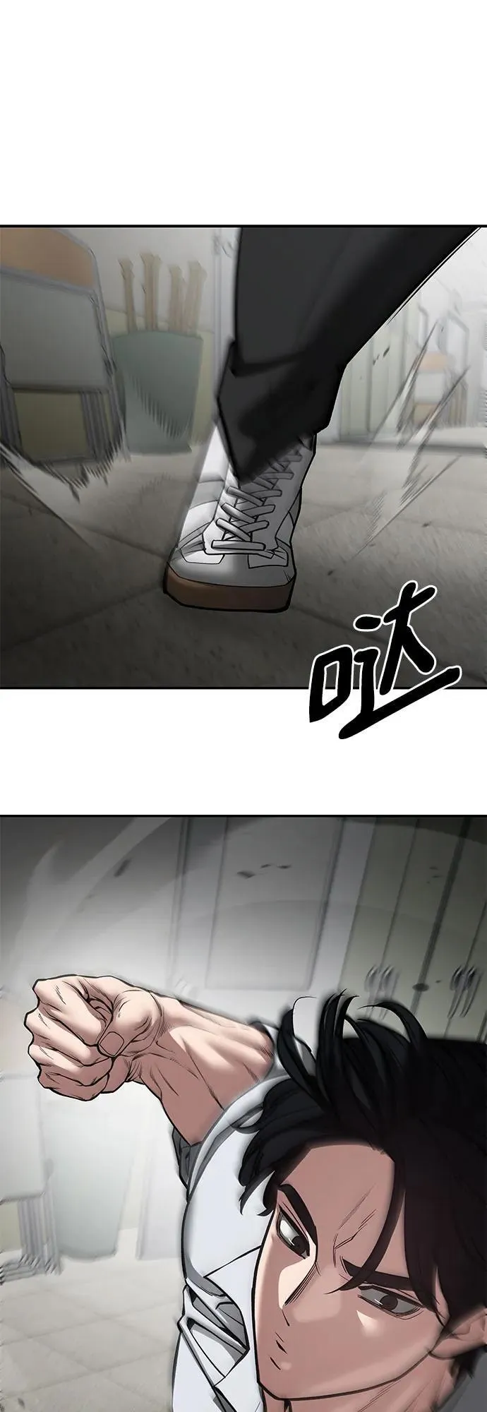 第79话 第110页