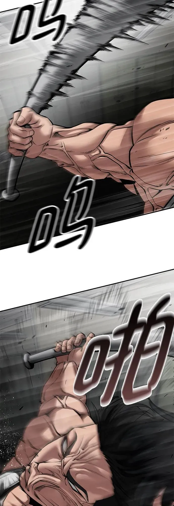 第79话 第112页