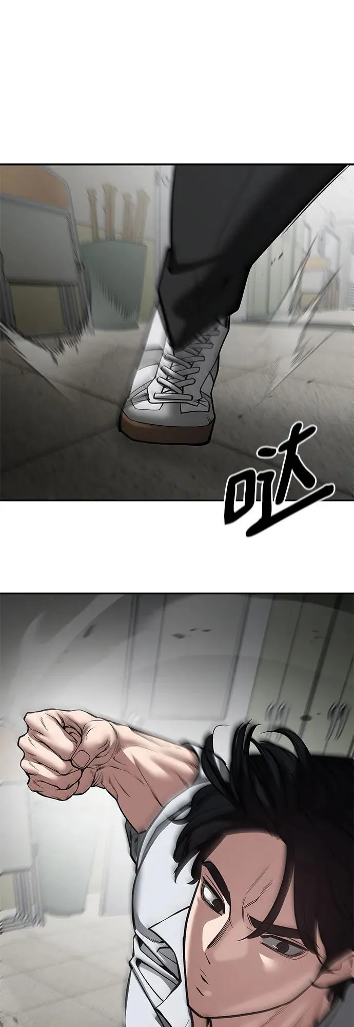 第80话 第2页