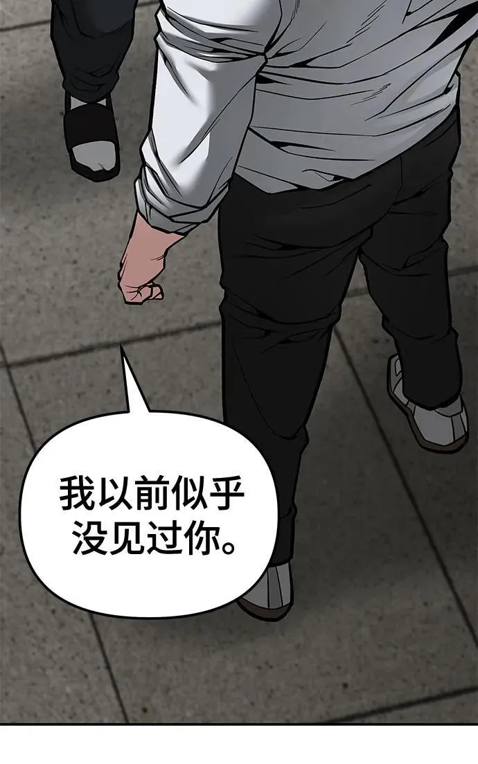 第80话 第54页