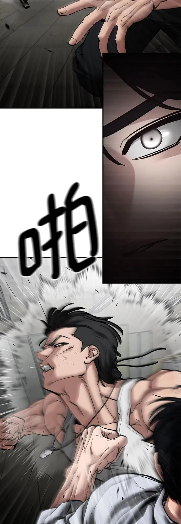 第81话 第31页