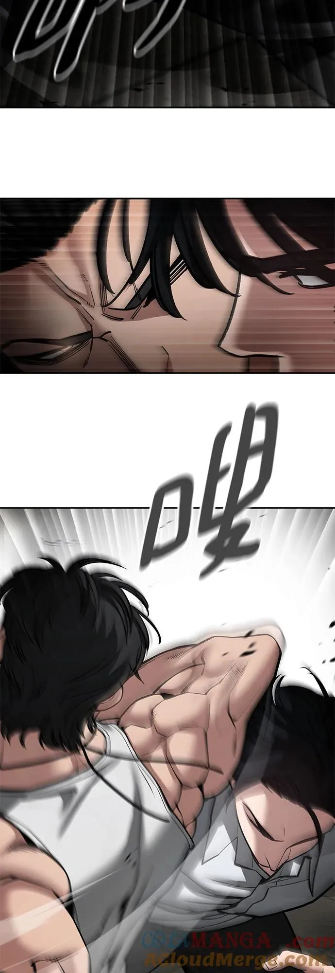 第81话 第37页