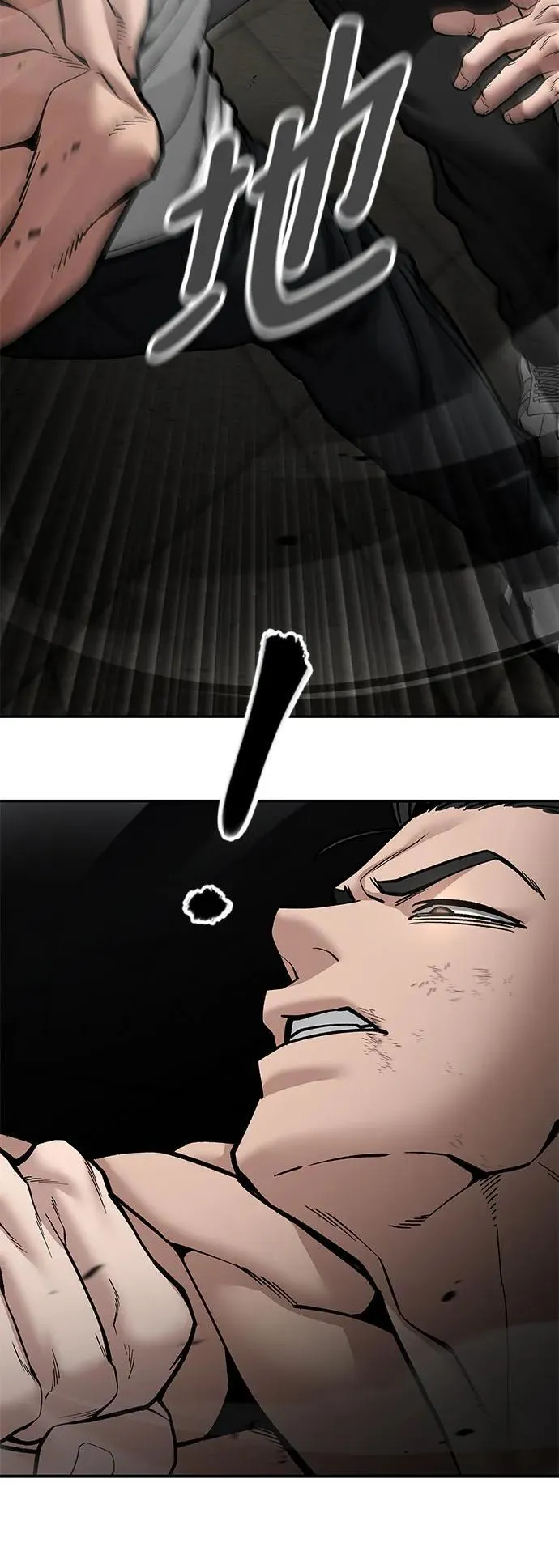 第81话 第38页