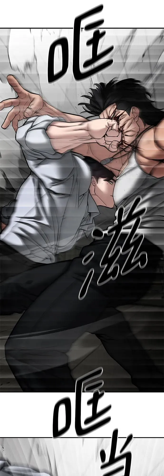 第81话 第39页