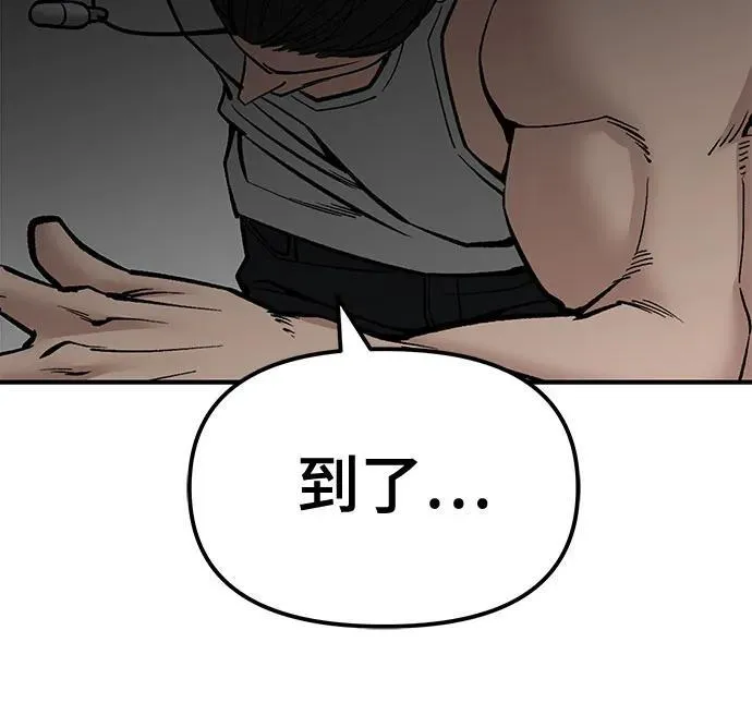 第81话 第48页