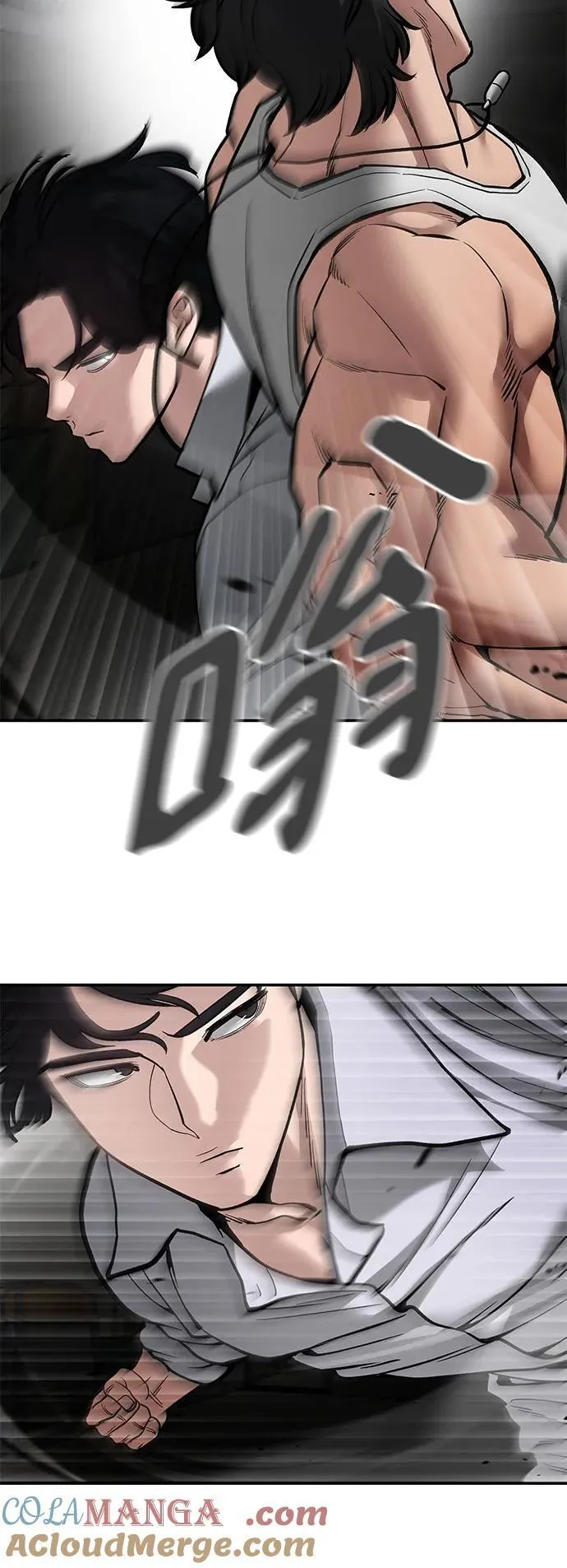 第81话 第57页