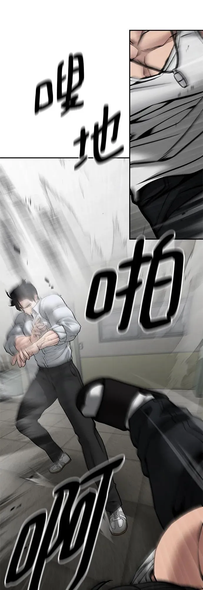 第81话 第58页