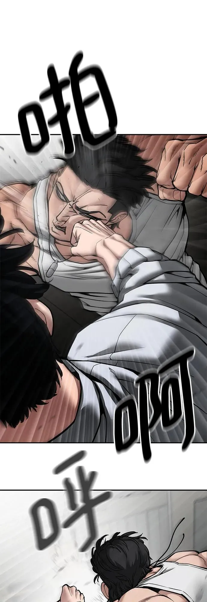 第81话 第64页