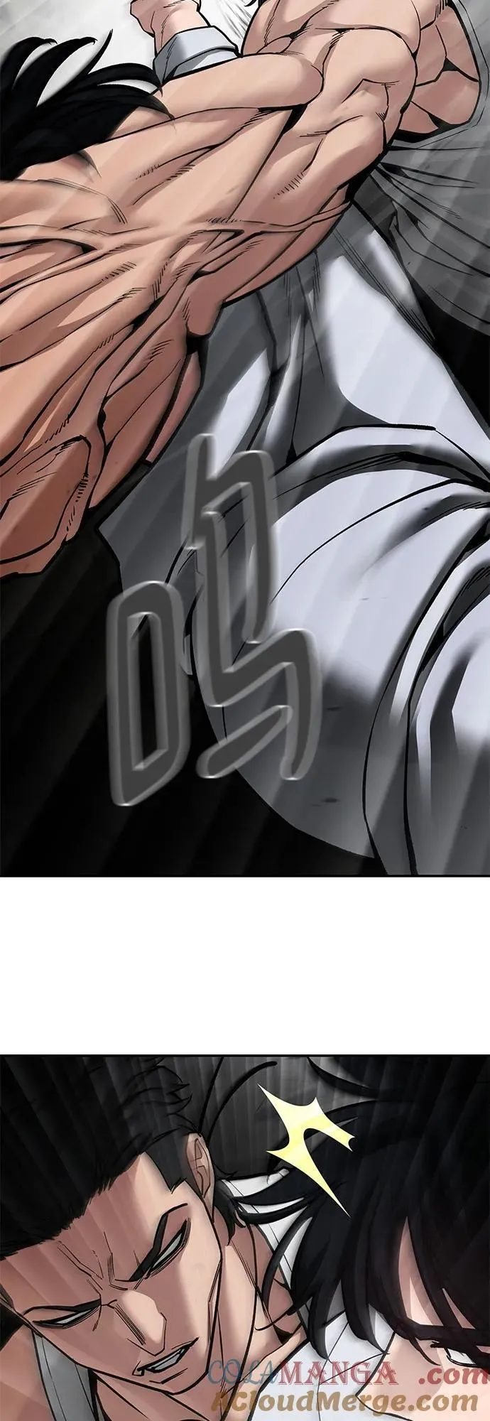 第81话 第65页