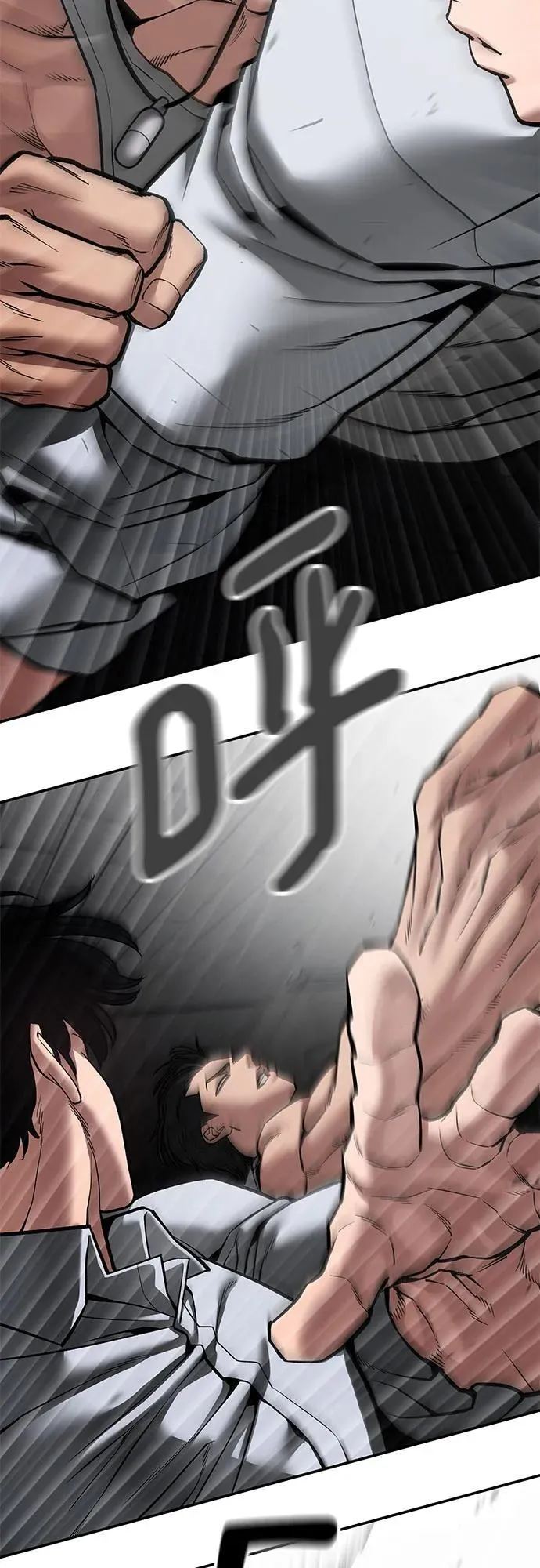 第81话 第66页