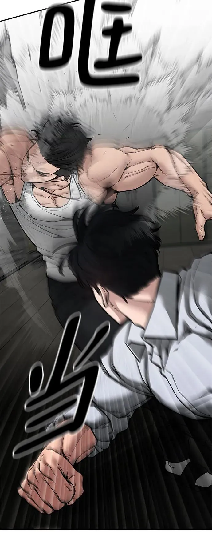 第81话 第67页