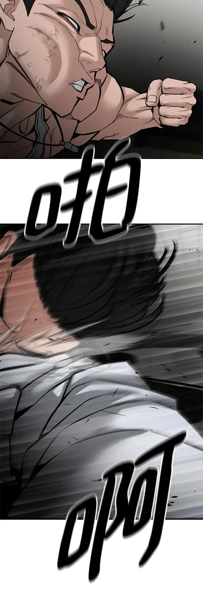 第81话 第86页