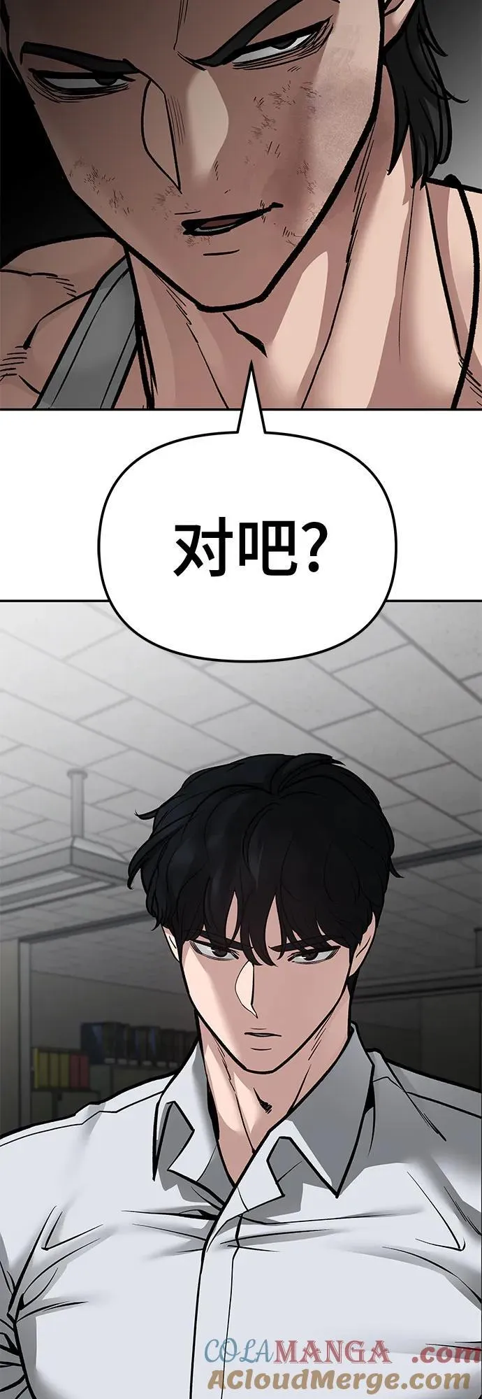 第81话 第109页