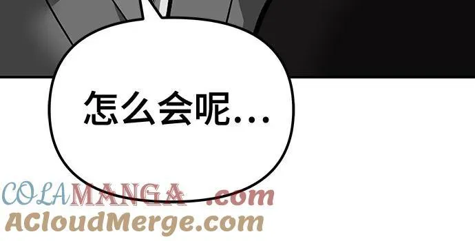 第82话 第101页