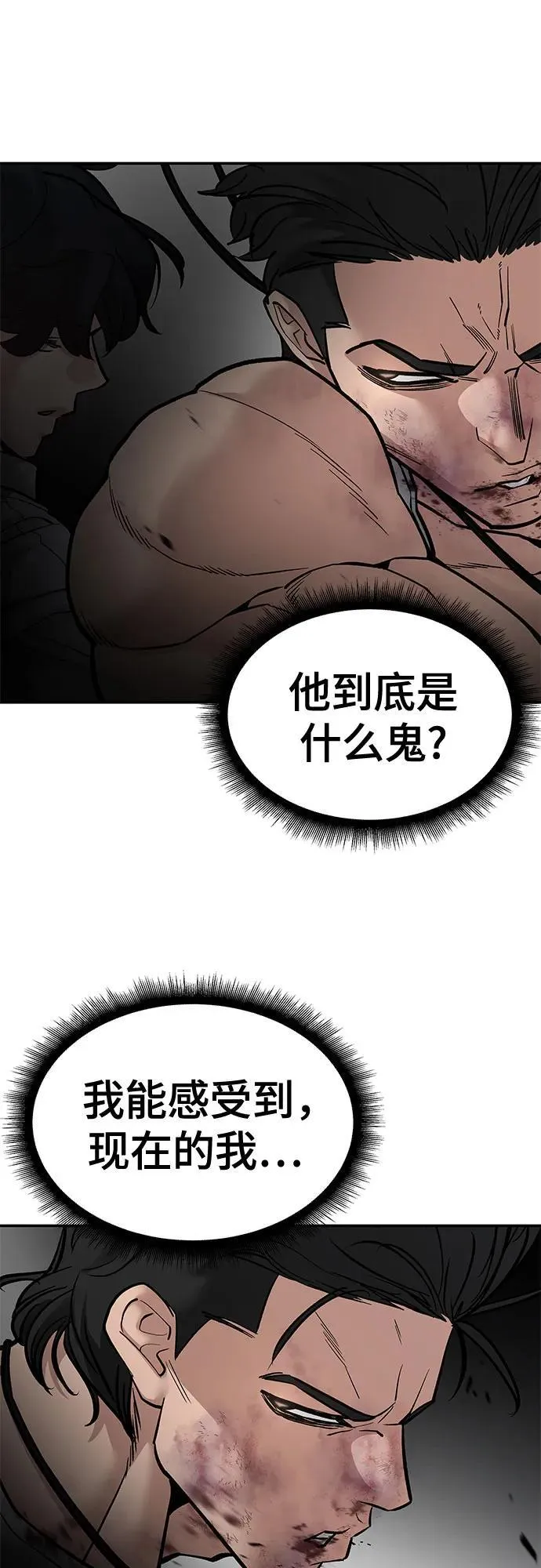 第82话 第108页