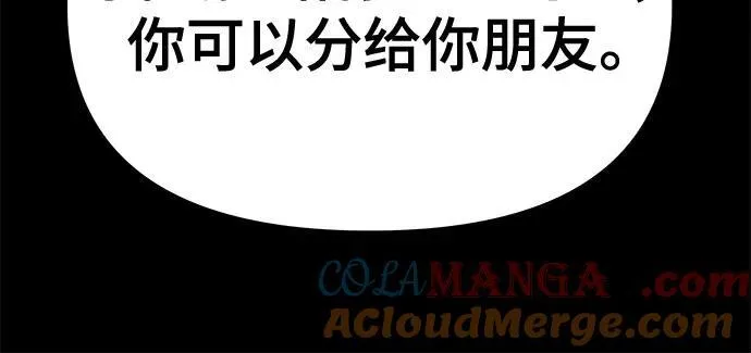 第82话 第129页