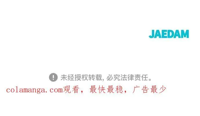 第82话 第140页