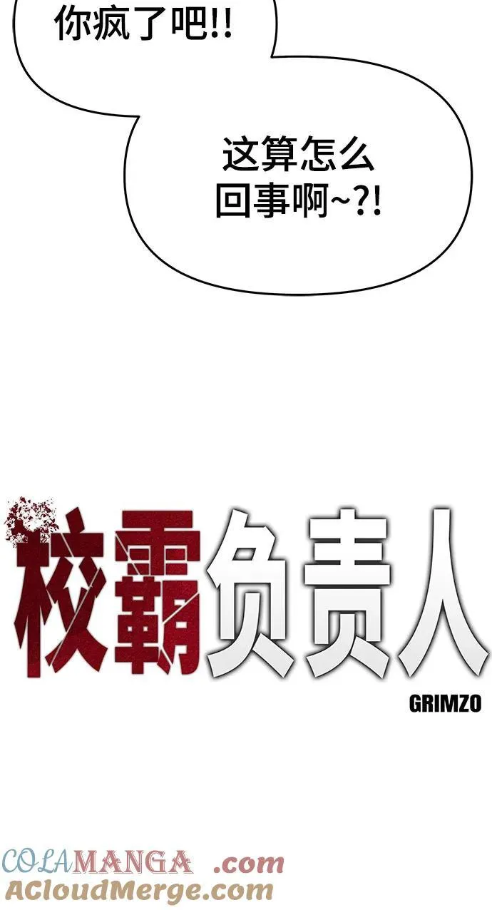 第83话 第17页