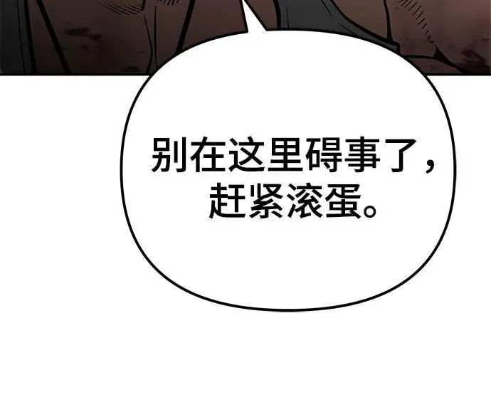 第83话 第30页
