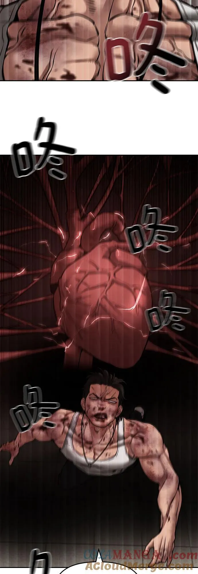 第83话 第33页