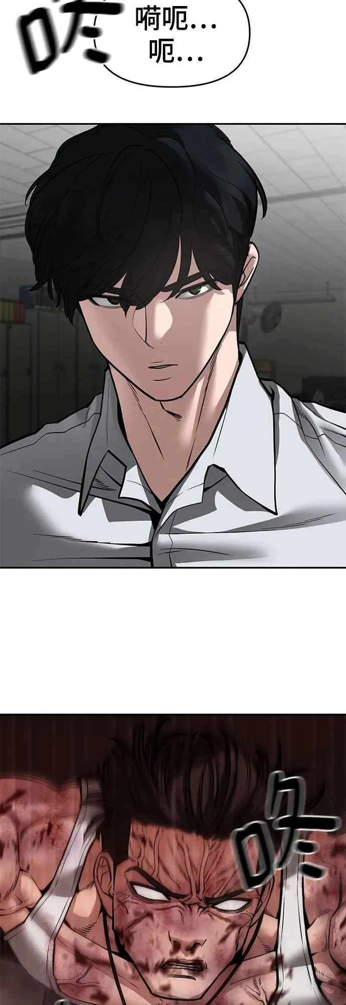 第83话 第34页