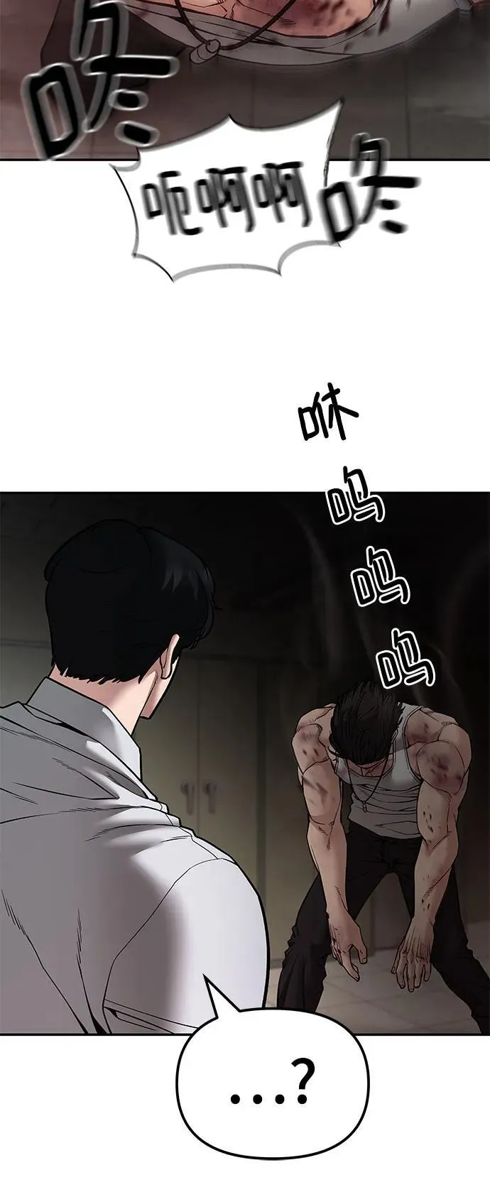 第83话 第35页